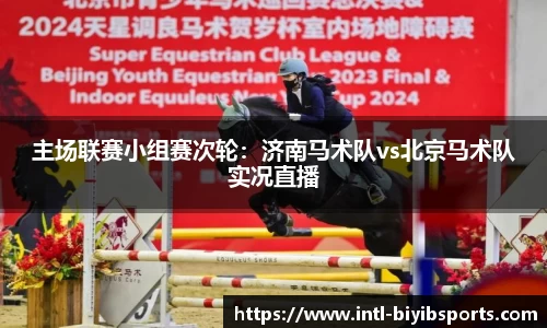 必一运动平台