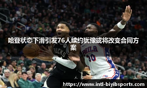 必一运动官网
