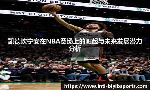 必一运动官网