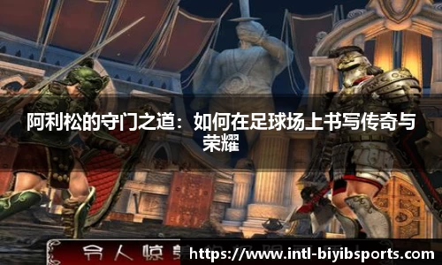 必一运动平台