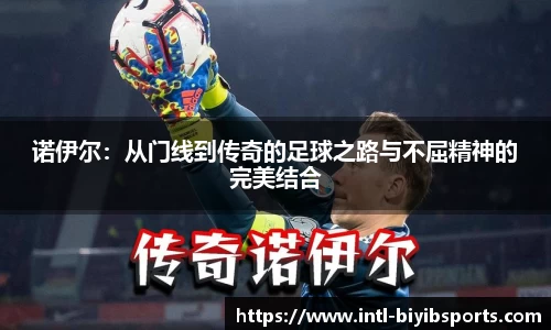 必一运动官方网站