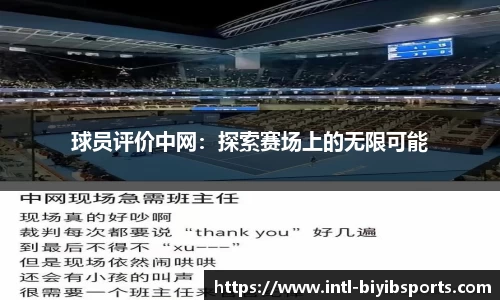 必一运动平台