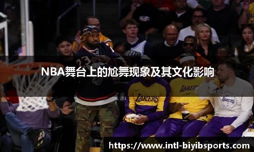 必一运动平台
