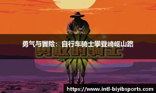 必一运动官网