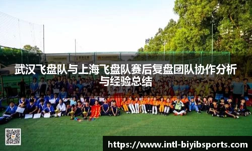必一运动