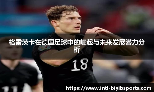必一运动