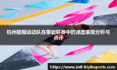 必一运动