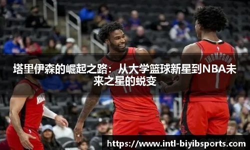 必一运动
