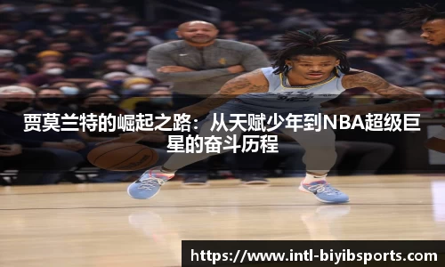 必一运动平台